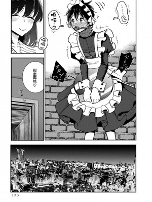 [ディビ] あなたが甘くねだるまで｜在你嬌聲求我之前 第1-29話 完結 [沒有漢化] [DL版]_696