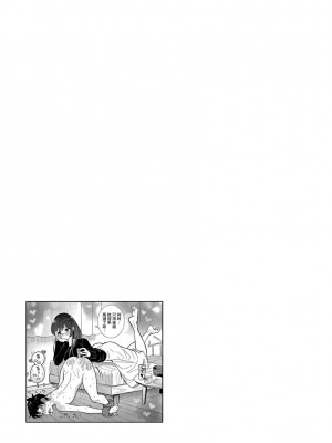 [ディビ] あなたが甘くねだるまで｜在你嬌聲求我之前 第1-29話 完結 [沒有漢化] [DL版]_580