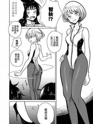 [ディビ] あなたが甘くねだるまで｜在你嬌聲求我之前 第1-29話 完結 [沒有漢化] [DL版]_118