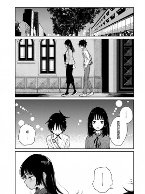 [ディビ] あなたが甘くねだるまで｜在你嬌聲求我之前 第1-29話 完結 [沒有漢化] [DL版]_172