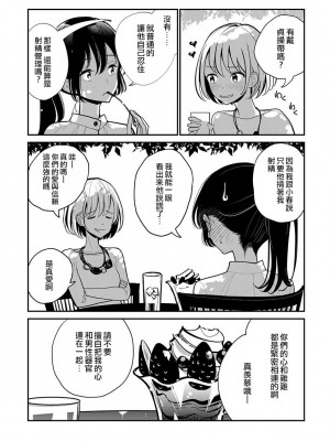 [ディビ] あなたが甘くねだるまで｜在你嬌聲求我之前 第1-29話 完結 [沒有漢化] [DL版]_226