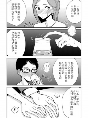 [ディビ] あなたが甘くねだるまで｜在你嬌聲求我之前 第1-29話 完結 [沒有漢化] [DL版]_285