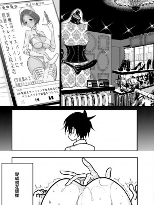 [ディビ] あなたが甘くねだるまで｜在你嬌聲求我之前 第1-29話 完結 [沒有漢化] [DL版]_487