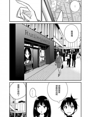 [ディビ] あなたが甘くねだるまで｜在你嬌聲求我之前 第1-29話 完結 [沒有漢化] [DL版]_412