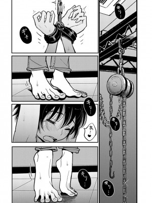 [ディビ] あなたが甘くねだるまで｜在你嬌聲求我之前 第1-29話 完結 [沒有漢化] [DL版]_138