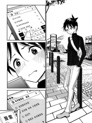 [ディビ] あなたが甘くねだるまで｜在你嬌聲求我之前 第1-29話 完結 [沒有漢化] [DL版]_409