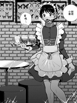 [ディビ] あなたが甘くねだるまで｜在你嬌聲求我之前 第1-29話 完結 [沒有漢化] [DL版]_691