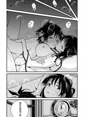 [ディビ] あなたが甘くねだるまで｜在你嬌聲求我之前 第1-29話 完結 [沒有漢化] [DL版]_198