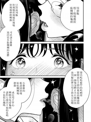 [ディビ] あなたが甘くねだるまで｜在你嬌聲求我之前 第1-29話 完結 [沒有漢化] [DL版]_283