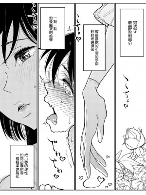 [ディビ] あなたが甘くねだるまで｜在你嬌聲求我之前 第1-29話 完結 [沒有漢化] [DL版]_466