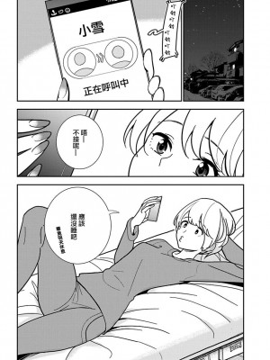 [ディビ] あなたが甘くねだるまで｜在你嬌聲求我之前 第1-29話 完結 [沒有漢化] [DL版]_650