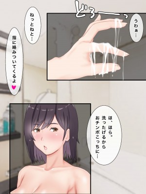 [西門家] 代理出産しますっ！義母と娘婿のイチャラブ妊活_137