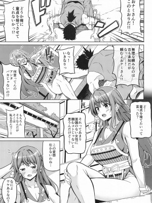 (こみトレ43) [BRAVE HEART petit (KOJIROU!)] 海賊巨乳 和弐 (ワンピース)_02