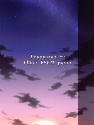 (こみトレ43) [BRAVE HEART petit (KOJIROU!)] 海賊巨乳 和弐 (ワンピース)_26