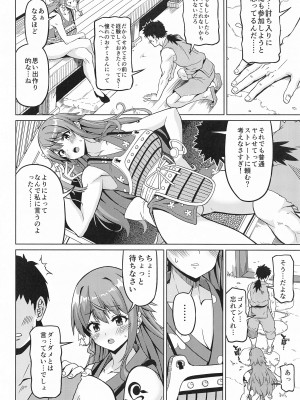 (こみトレ43) [BRAVE HEART petit (KOJIROU!)] 海賊巨乳 和弐 (ワンピース)_03