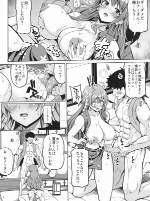 (こみトレ43) [BRAVE HEART petit (KOJIROU!)] 海賊巨乳 和弐 (ワンピース)_09