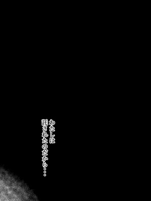 [ポリンキー広場 (堀博昭)] 社長の私が催眠アプリなんかに支配されてるわけないでしょ！_04