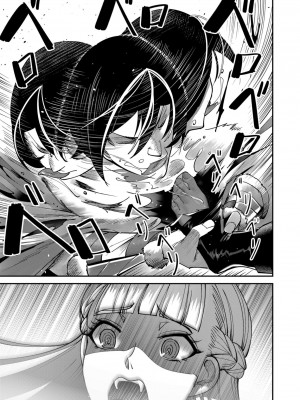 [よのき] 鬼畜英雄 Vol.02_147