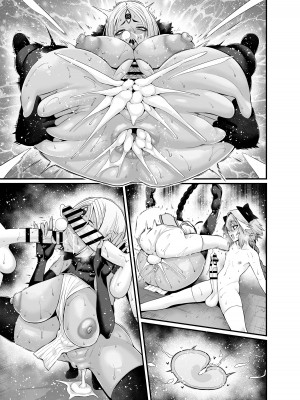 [あんこまん] 丑御前vsヤマタケ＆アストルフォ (Fate／Grand Order) [黎欧出资汉化]_9