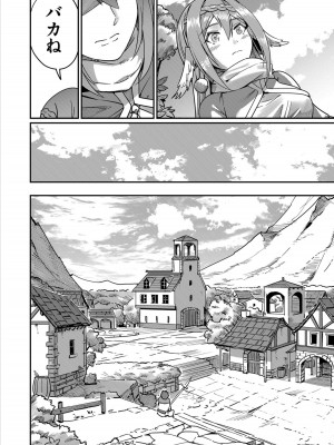 [よのき] 鬼畜英雄 1_074