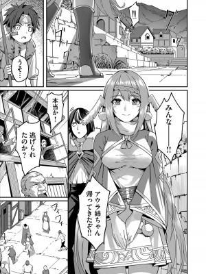 [よのき] 鬼畜英雄 1_075