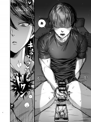 [月末 (週末)] 姉でシコる弟とオナりたい姉が遭遇した結果_04