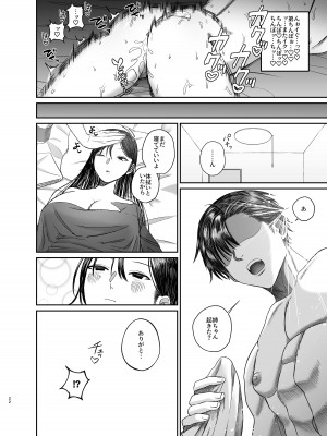 [月末 (週末)] 姉でシコる弟とオナりたい姉が遭遇した結果_22