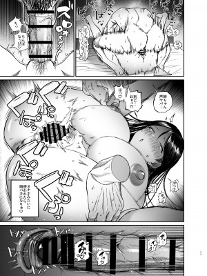 [月末 (週末)] 姉でシコる弟とオナりたい姉が遭遇した結果_11