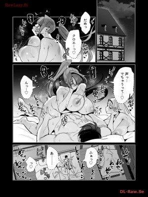 [遠山ブリン] 勇者さまは報酬に人妻をご希望です 3巻_141