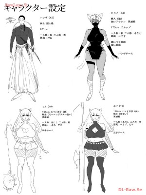 [遠山ブリン] 勇者さまは報酬に人妻をご希望です 3巻_138