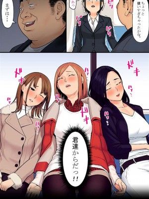 [侍侍] 媚薬シュッとゴクッとイっちゃって♪_43