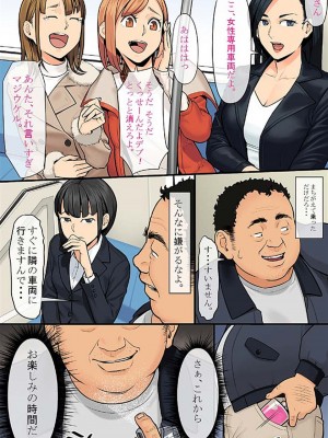 [侍侍] 媚薬シュッとゴクッとイっちゃって♪_42