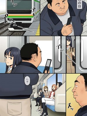 [侍侍] 媚薬シュッとゴクッとイっちゃって♪_41