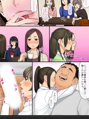 [侍侍] 媚薬シュッとゴクッとイっちゃって♪_28