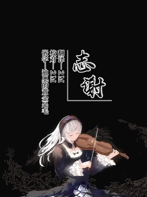 [caburibbon (caburi)] 淫祭 [白杨汉化组] [DL版]_42