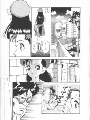 [遊人] 超DNA战士 01_フロッグマン1 009