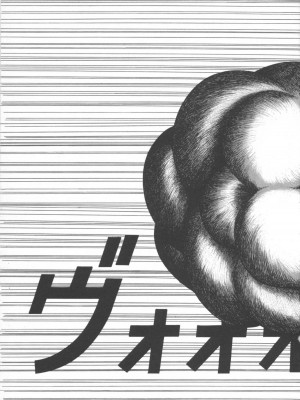 [遊人] 超DNA战士 01_フロッグマン1 049