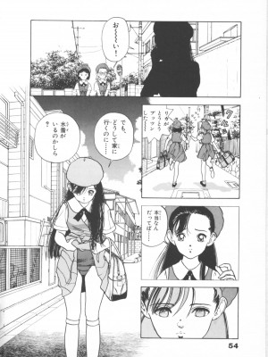 [遊人] 超DNA战士 01_フロッグマン1 054
