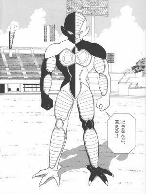 [遊人] 超DNA战士 01_フロッグマン1 060