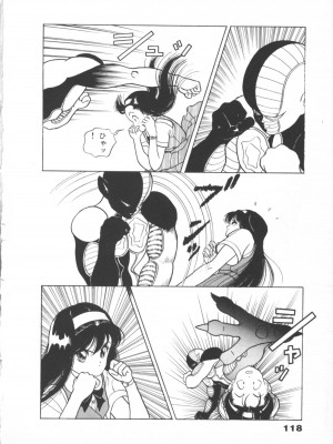 [遊人] 超DNA战士 01_フロッグマン1 118
