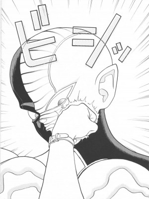 [遊人] 超DNA战士 01_フロッグマン1 119