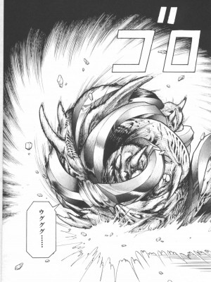 [遊人] 超DNA战士 01_フロッグマン1 151