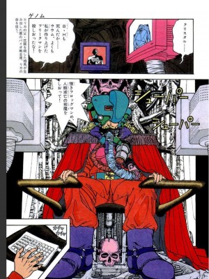 [遊人] 超DNA战士 02_0007