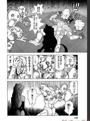 [遊人] 超DNA战士 02_0010