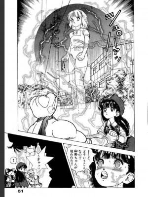 [遊人] 超DNA战士 02_0051