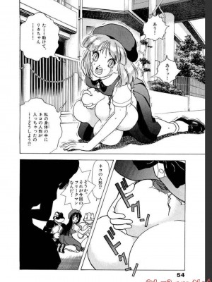 [遊人] 超DNA战士 02_0054