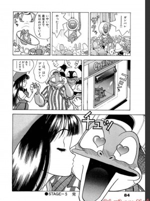 [遊人] 超DNA战士 02_0084