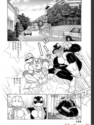 [遊人] 超DNA战士 02_0134