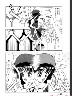 [遊人] 超DNA战士 02_0138