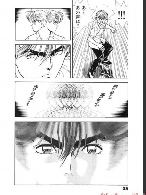 [遊人] 超DNA战士 03_0040